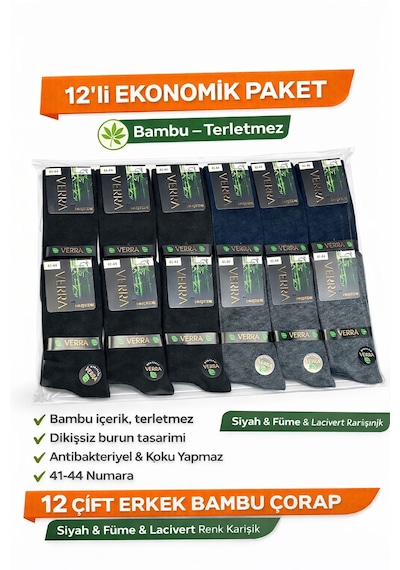 Qulat 12 Li Erkek Bambu Çorap Seti Dikişsiz Uzun Çorap 41-44 Numara Siyah-lacivert-gri