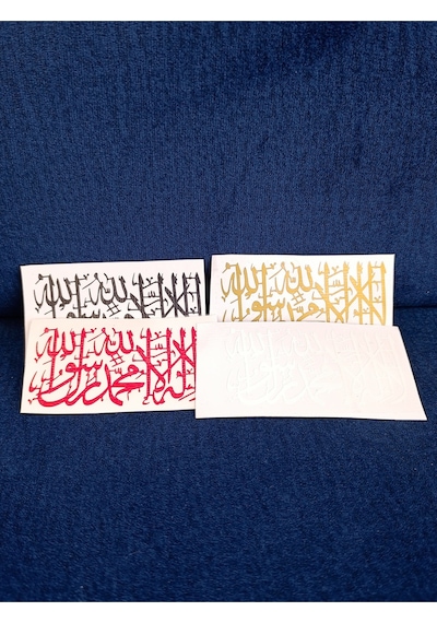 Kelime-i Tevhid 10 5 Ölçü Stickers Oto Uyumlu