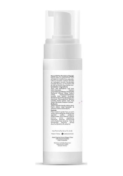 İdea Derma Hassas Ciltler için Yüz Temizleme Köpüğü 200 ML