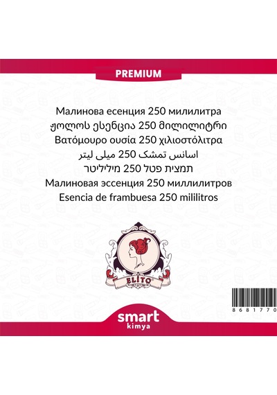 Premium Ahududu Esansı 250 Ml