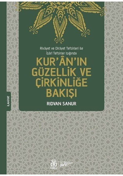 Kur'an'ın Güzellik ve Çirkinliğe Bakışı - Rıdvan Sanur - DBY Yayınları