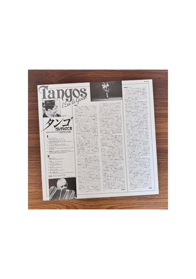 Astor Piazzolla , Chansons De Fernando E. Solanas Et José Luis Castiñeira De Dios Tangos "l'exil