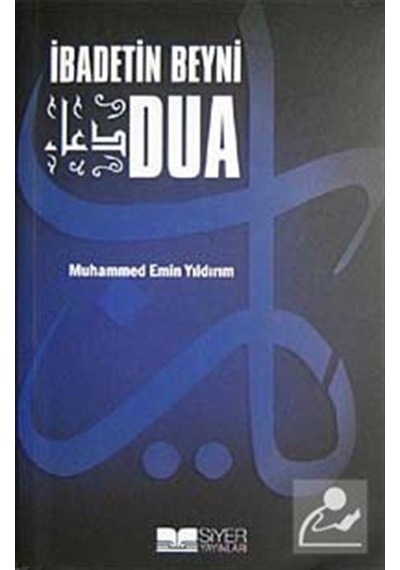 İbadetin Beyni Dua / Muhammed Emin Yıldırım 9786054620043