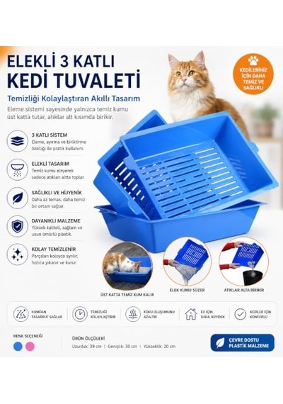 Elekli 3 Katlı Kedi Tuvaleti Açık Bej