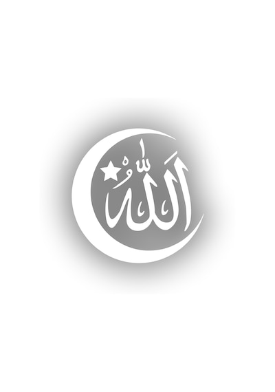 Türk Bayrağı Ve Allah Sticker 17x17 Cm Beyaz