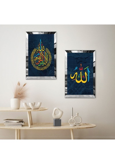Gümüş Aynalı Pleksi Çerçeveli Arapça Dini Yazılar Muhammet Ve Allah Lafzı İkili Mdf Tablo Seti
