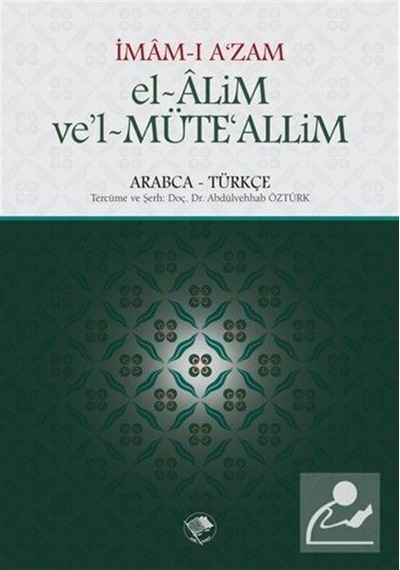 El -Alim Ve'l -Müte'alim  - İmam -ı Azam  - Şamil Yayıncılık