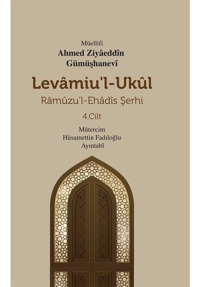 Levamiu'l-Ukul: Ramuzu'l-Ehadis Şerhi 4.Cilt - Ahmed Ziyaeddin Gümüşhanevi - Mevsimler Kitap