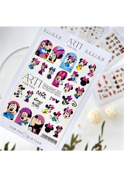 Stiker Arti 192 Beyaz