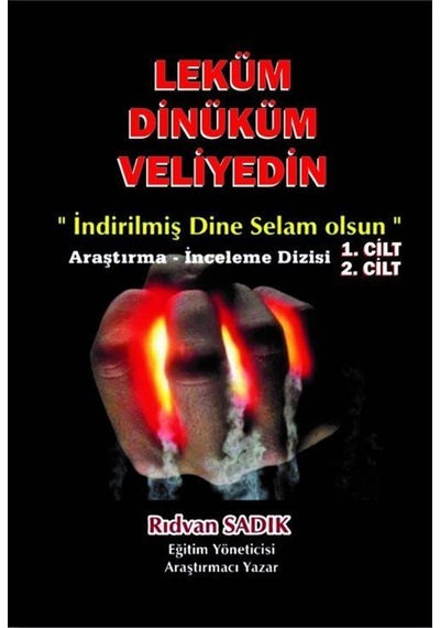 Leküm Dinüküm Veliyedin - 2 Cilt Takım - Rıdvan Sadık - Serüven Yayınevi