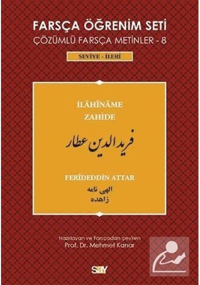 Farsça Öğrenim Seti 8 Seviye-İleri - İlahiname Zahide - Feri