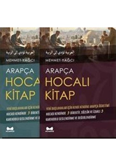 Arapça Hocalı Kitap 2 Cilt Takım / Mehmet Yağcı