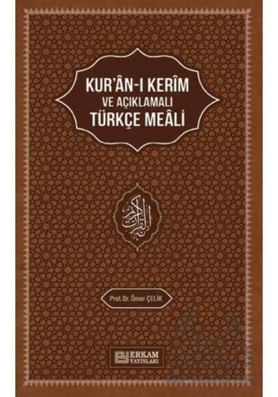 Kur'an-ı Kerim'in Açıklamalı Türkçe Meali Erkam Yayınları Ciltli