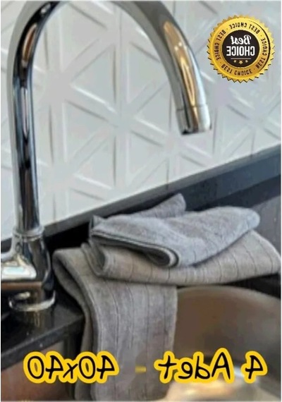 Mikrofiber Süper Emici 4'lü Havlu Seti - Çok Amaçlı Bez 40x40 Cm, Gri Açık Bej