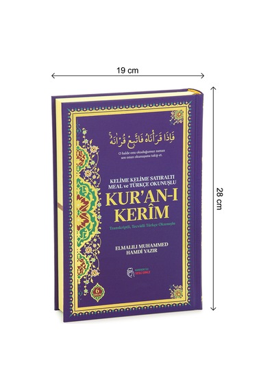 6 Özellikli Satır Arası Kelime Kelime Türkçe Okunuşlu Mealli Kuranı Kerim Rahle Boy - Mor