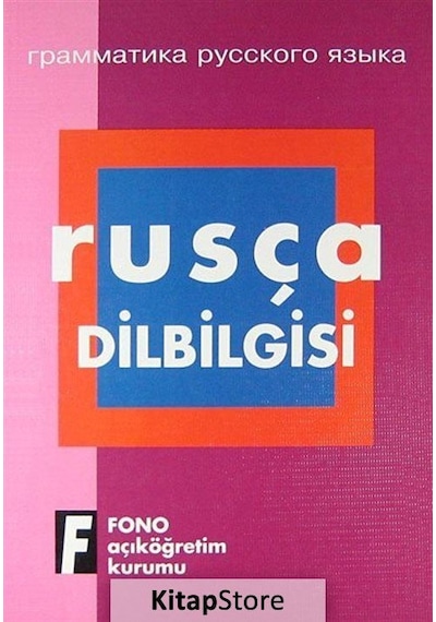 Rusça  Dilbilgisi