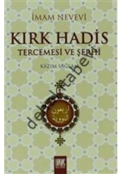 Kırk Hadis Tercemesi Ve Şerhi Kazım Sağlam