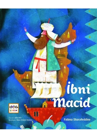 İbni Macid - Fatima Sharafeddine - Nar Çocuk