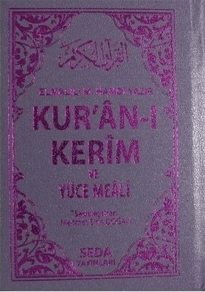 Kur'an-ı Kerim Ve Yüce Meali Cep Boy - Kod: 054
