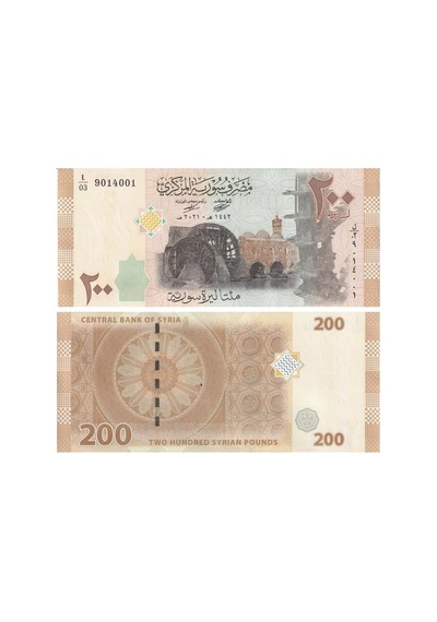 Suriye Eski 50-100-200-500-1000-2000-5000 Pound 7'li Tam Set Yabancı Kağıt Para Çil