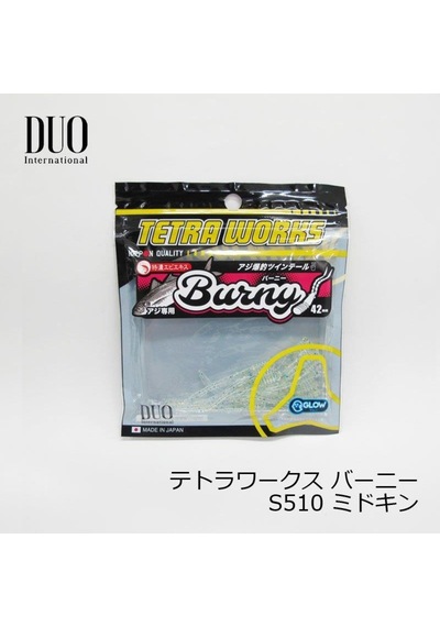 Duo Tetra Works Burny Lrf Silikon 42Mm. S510 Green Gold Pearl