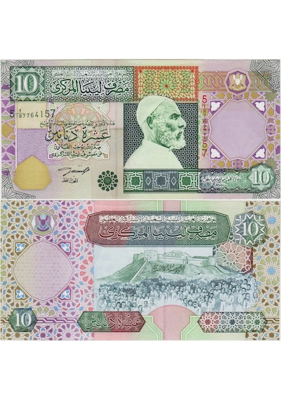 Libya 10 Dinar 2002 Ömer Muhtar Çil -