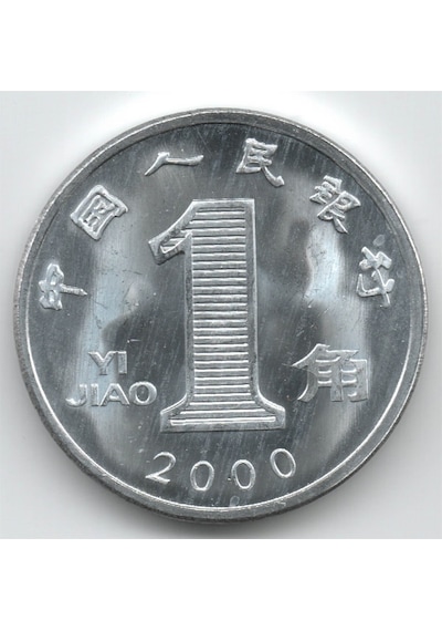 Çin, 1 Jiao 2000, Çil Madeni Para