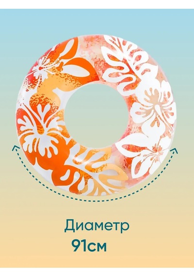Intex Yüzme Simidi 91 Cm 59251 371160460