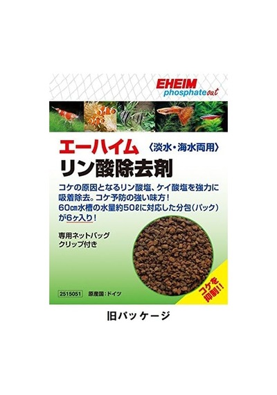 Phosphate Out Filtre Malzemesi 1 L