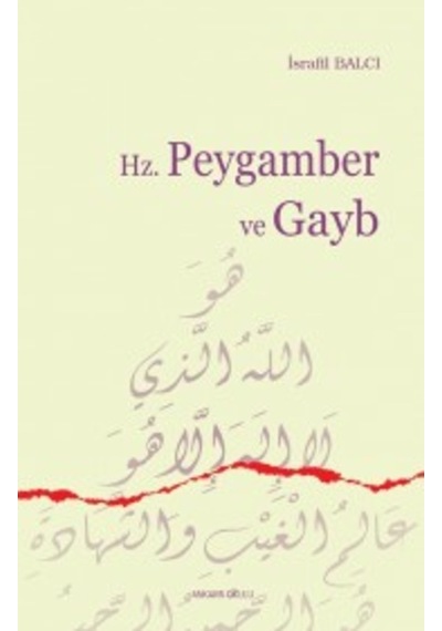 Hz. Peygamber ve Gayb - İsrafil Balcı - Ankara Okulu Yayınları