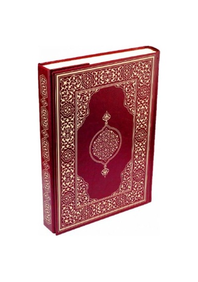 Kur'an-ı Kerim - Rahle Boy Suni Deri Cilt Plain - Bordo - Rxlu-592575