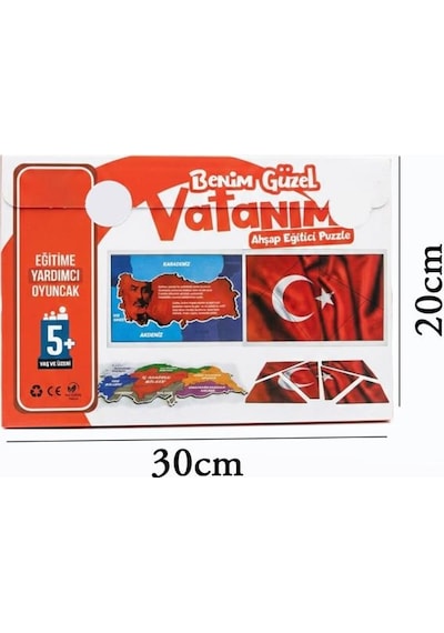 Benim Güzel Vatanım Ahşap Türkiye Haritası Ve Bayrağı Eğitici Montessori Çocuk Puzzle