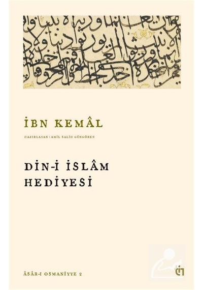 Din-i İslam Hediyesi / İbn-i Kemal