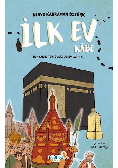 İlk Ev Kabe / Merve Kahraman Öztürk