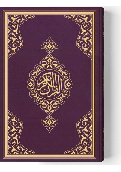 Orta Boy Kur'an-ı Kerim Yeni Cilt (Lila, Mühürlü)