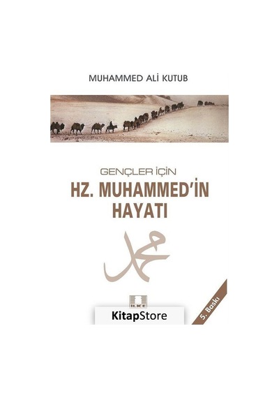 Gençler İçin Hz. Muhammed'in Hayatı  - Muhammed Ali Kutup  - İlke Yayıncılık