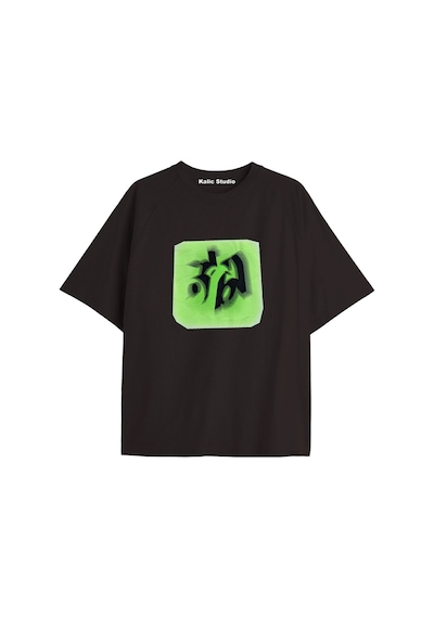 Kalic Studio Unisex Erkek Kadın Blond Frank Ocean Siyah T-shırt Franksiyah11 Kalic Studio Unisex Erkek Kadın Blond Frank Ocean Siyah T-shırt Franksiyah11