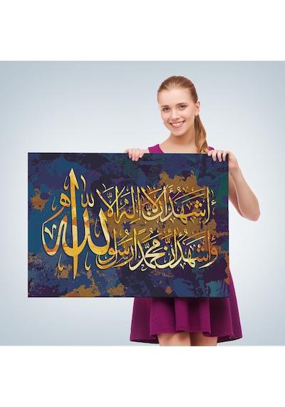 Allah'tan Başka İlah Yoktur Muhammed A.s Allah'ın Kulu Ve Elçisidir,kanvas Tablo-3333