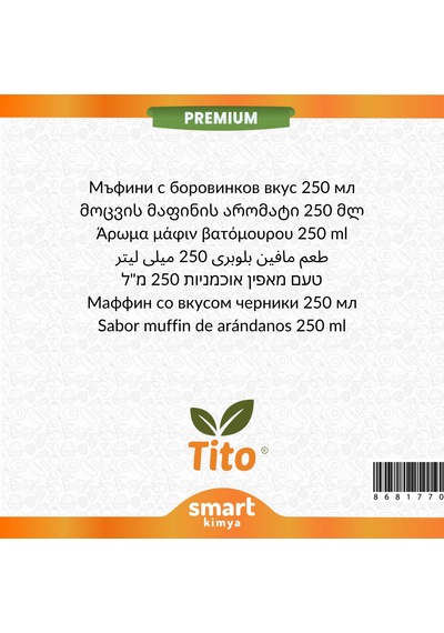 Premium Yaban Mersinli Muffin Aroması 250 Ml