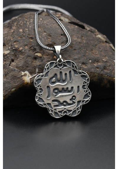 Muhammed Resulullah Sav ve Mührü Şerif Çift Taraflı 925 Ayar Gümüş Kolye Zincir