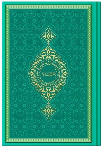 Çanta Boy Termo Deri Kuran-ı Kerim (Yeşil, Mühürlü)
