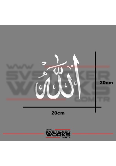 Allah'u Teala Arapça Sticker Motor Araba Arapça Sticker Dini Sticker Beyaz