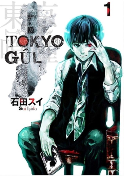 Tokyo Gul 1. Cilt
