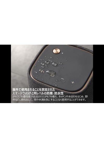 Yamaha Ws-b1a Gri Karbon Taşınabilir Bluetooth Hoparlör, Kablosuz