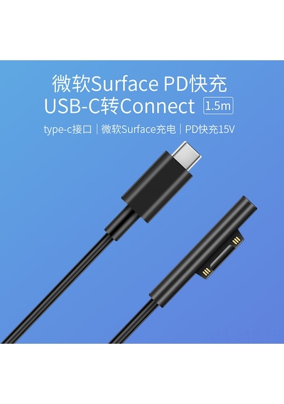 Symbee Microsoft Surface Pro Tablet İçin Pd Type-c'den Surface'e Hızlı Şarj Kablosu, Çekim Ve Şarj Artırma Fonksiyonlu Uzun Kablo