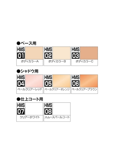 Mr.hobby Hms-04 10 Ml. 30 Minutes Sisters Colors, Pale Clear Red, Aqueous Serisi Model Boyası Standart