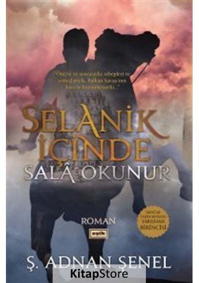 Kitapstore Selanik Içinde Sala Okunur / Ş. Adnan Şenel