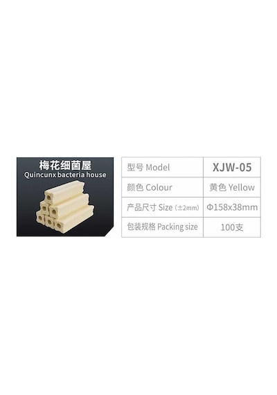Jeneca Xjw-05 Seramik Filtre Borusu