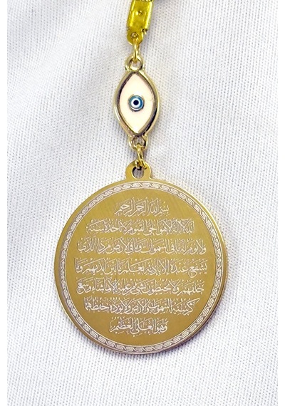Elips Nazarlı Gold Çelik Çift Taraflı Ayetel Kürsi/ Nazar Ayeti A