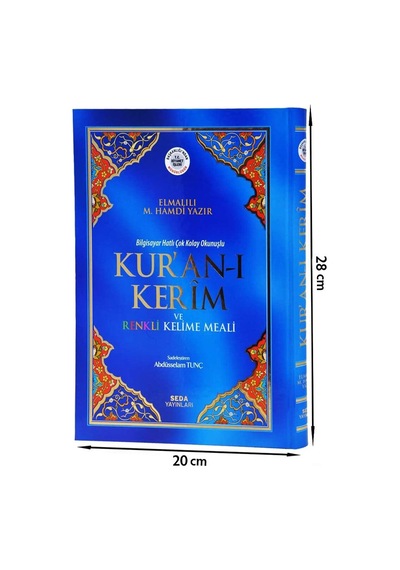 Kuranı Kerim Ve Renkli Kelime Meali - Rahle Boy - Seda Yayınları - 2. Baskı
